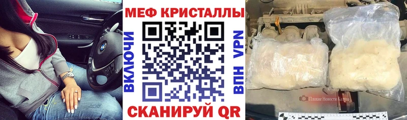 Купить наркотик Батайск МАРИХУАНА  Бутират  Гашиш  МЕФ  COCAIN  A-PVP 