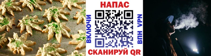 Печенье с ТГК конопля  продажа наркотиков  ссылка на мегу как войти  Батайск 