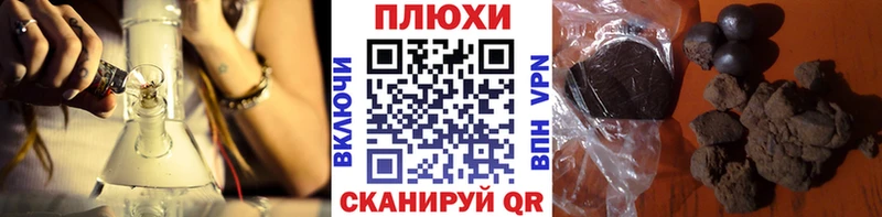 ГАШИШ Premium  Батайск 