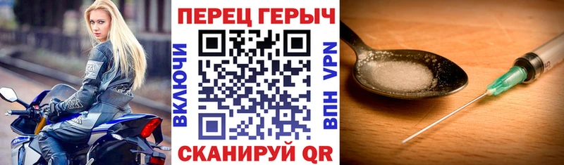 ГЕРОИН Heroin  Батайск 