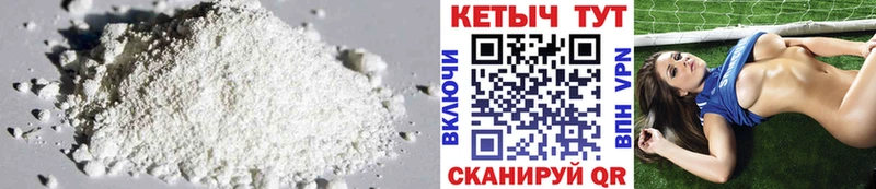 наркошоп  Батайск  КЕТАМИН ketamine 