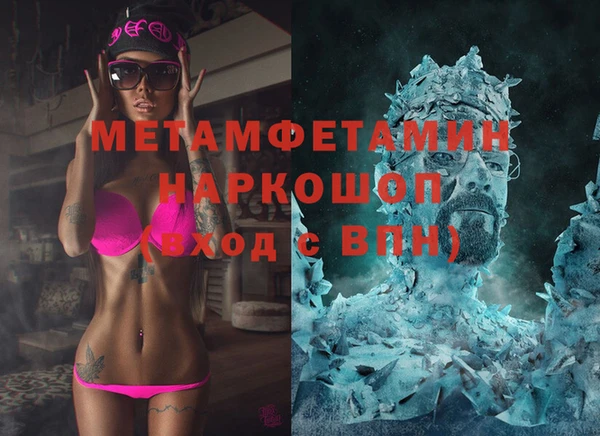Альфа ПВП Абаза