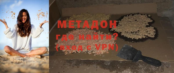 наркотики Армянск