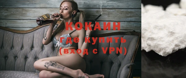 наркотики Армянск