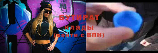 меф Иннополис