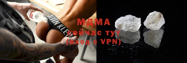 прущие грибы Аркадак
