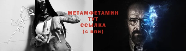 первитин Заволжье
