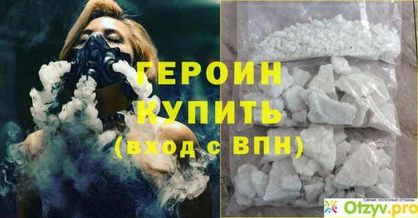 Альфа ПВП Абаза