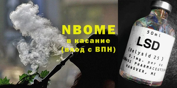 Альфа ПВП Абаза