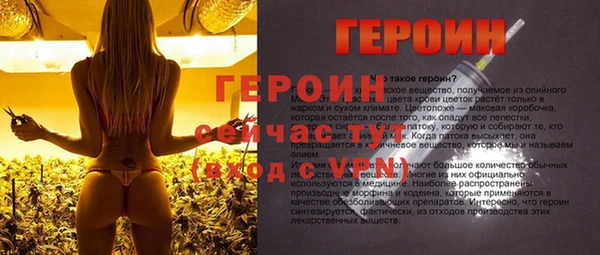 наркотики Армянск