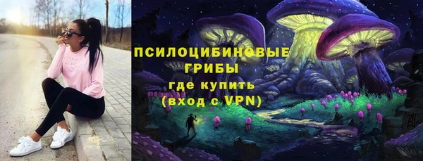 наркотики Армянск