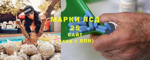 Альфа ПВП Абаза