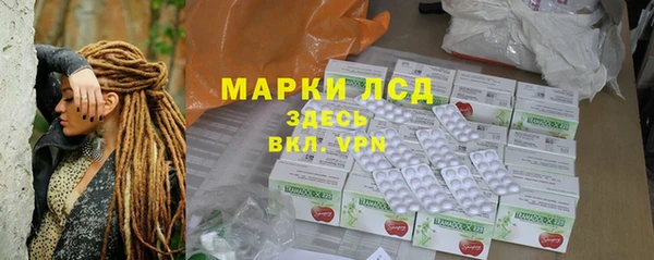 первитин Алексеевка