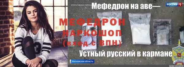 наркотики Армянск