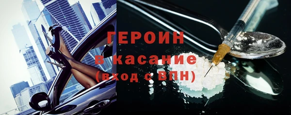 Альфа ПВП Абаза