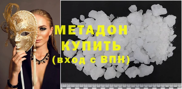 первитин Алексеевка
