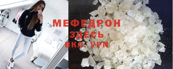 прущие грибы Аркадак