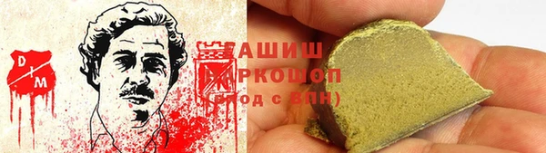 Альфа ПВП Абаза