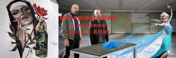 прущие крисы Инсар