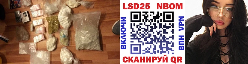 LSD-25 экстази кислота  Батайск 