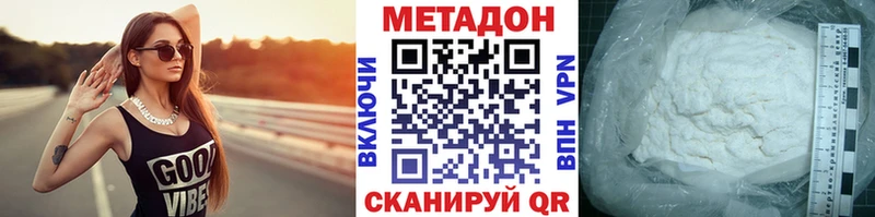 кракен зеркало  Батайск  Метадон кристалл  что такое  