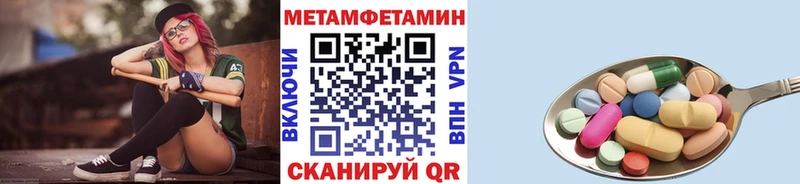 kraken маркетплейс  Батайск  нарко площадка состав  Метамфетамин Methamphetamine 