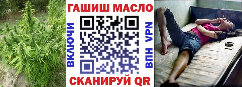 закладки  Батайск  ТГК жижа 