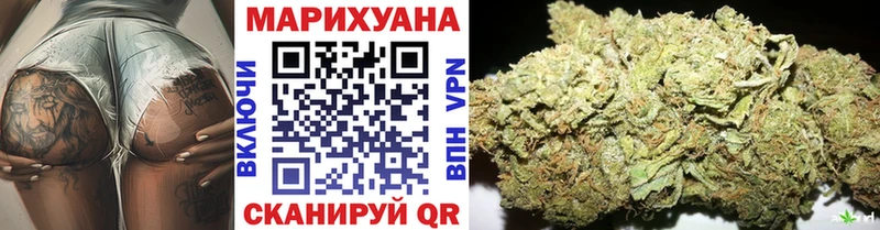 Каннабис White Widow  закладки  Батайск 